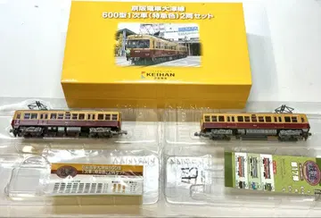 철콜레 게이한 600계 (특급색)