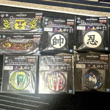 제일복권 HUNTER x HUNTER G상 러버 컬렉션 묶음 판매