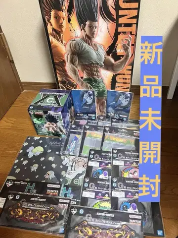 HUNTER x HUNTER 1번 복권 라스트 원