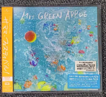 Mrs. GREEN APPLE 사마마 페스티벌 최초 한정 CD