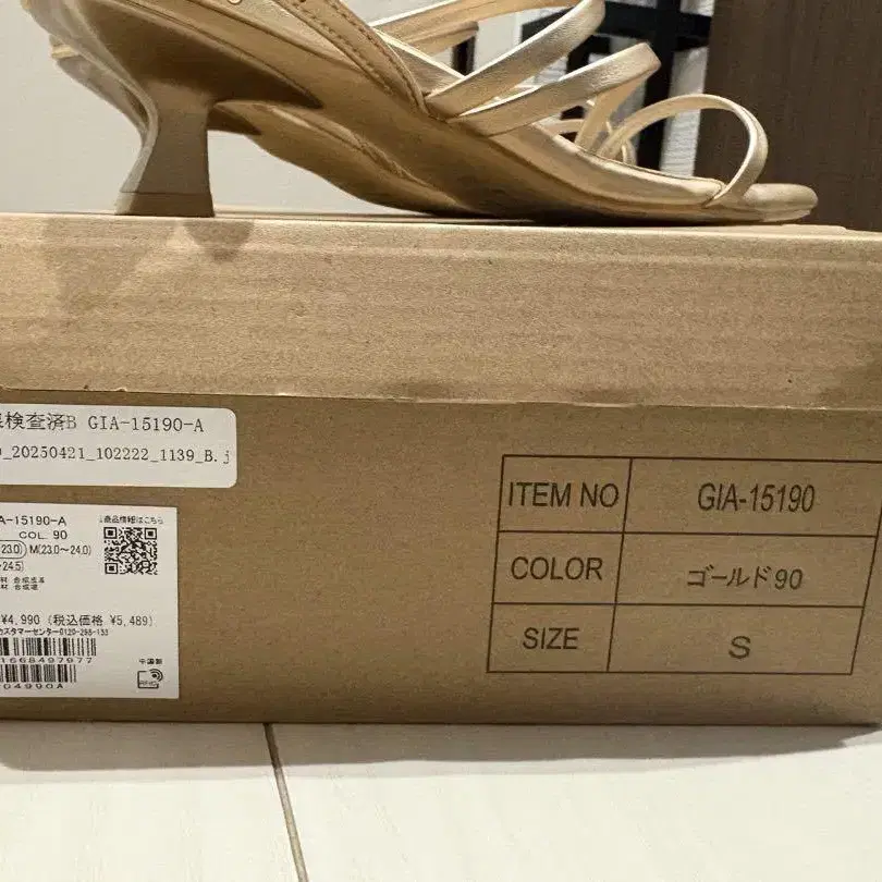 2번째 상품 이미지