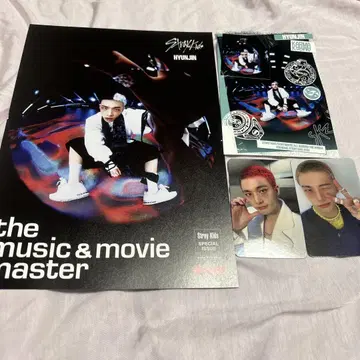straykids 현진 karma 트레이딩 카드 HMV