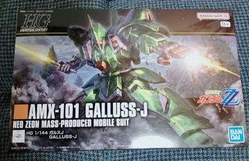 [ 미개봉품 ] HGUC 1/144 가르스 J