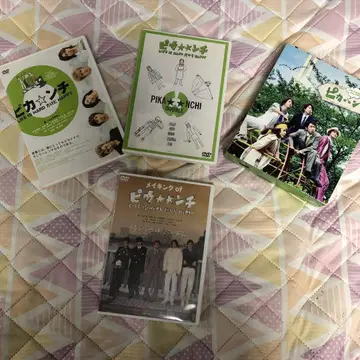 아라시 피칸치 3부작 + 메이킹
