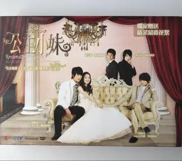 로망스 오단 활용 대만판 DVD