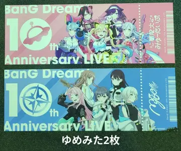 뱅드림 10th 티켓풍 카드 3장 세트