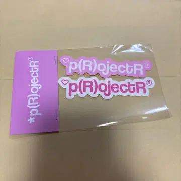 람페 스티커