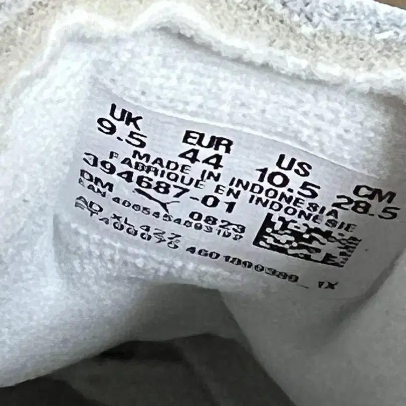 10번째 상품 이미지