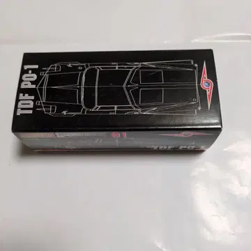 메탈 메카 컬렉션 울트라 세븐 포인터 TDF PO-1