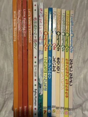 그림책 세트 13권