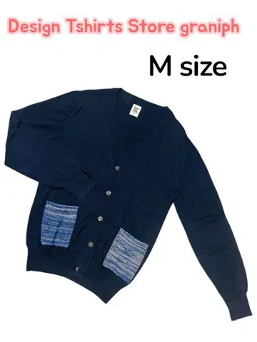 Design Tshirts Store graniph M 사이즈 가디건