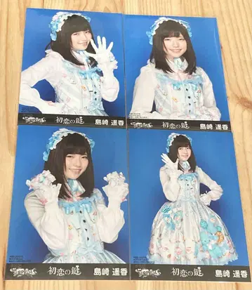 시마자키 하루카 팀 서프라이즈 첫사랑의 열쇠 4장 AKB48