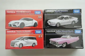 토미카 프리미엄 GR 수프라 알파드 소아라 캐딜락 한정판