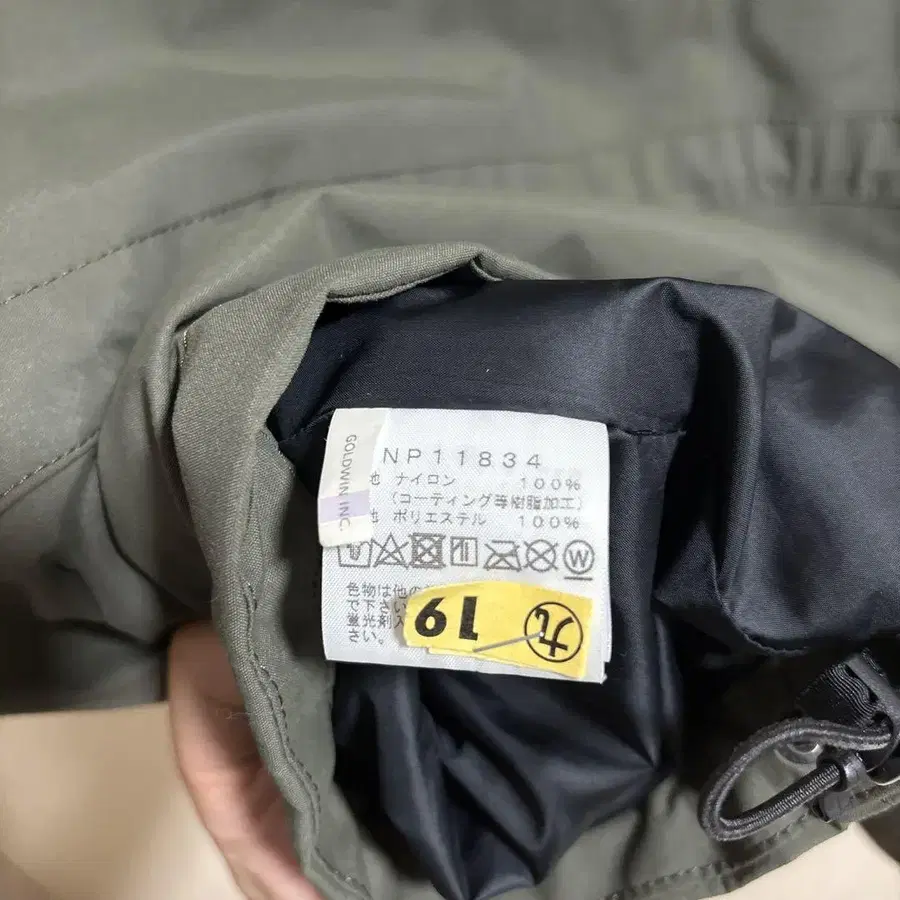 5번째 상품 이미지