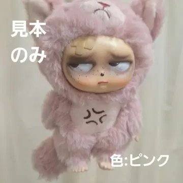 Sleepless Grumpipi 봉제 인형 핑크