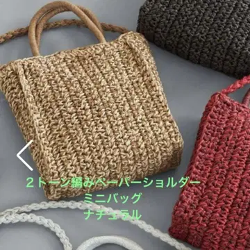 [ STYLE DELI ] 2톤 페이퍼 숄더 미니백 내추럴