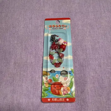 고토치 키티 와카야마 기슈 매실 비즈 스트랩