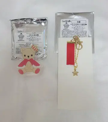 우타프리 이토키 오토야 곰푸리 그라쇼