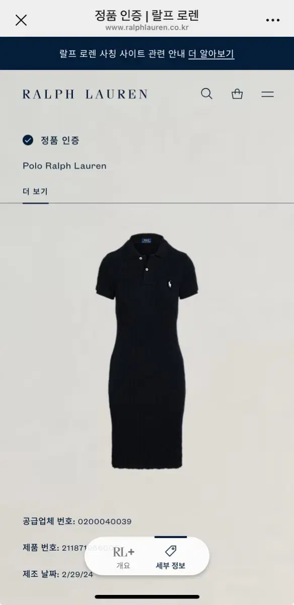 Product Details - 10