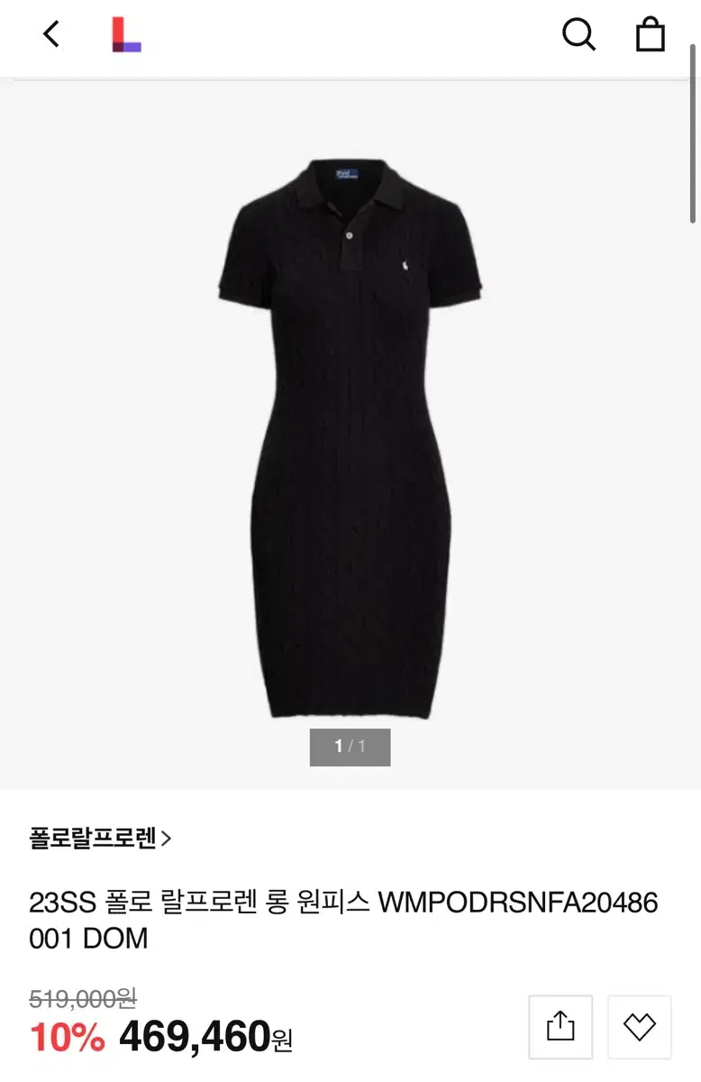 Product Details - 1