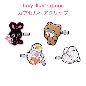 [ NB-3 ] foxy illustrations 캡슐 헤어 클립 4개