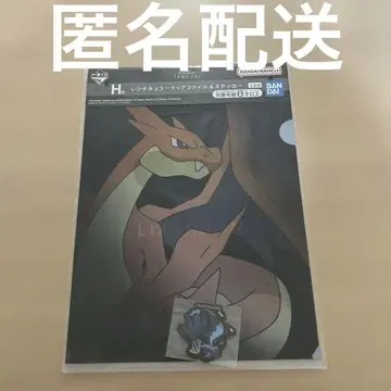 제일복권 포켓몬 메가진화 H상 렌티큘러 클리어 파일 & 스티커