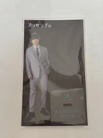 앙상블 YU MATOHARA 아크릴 스탠드