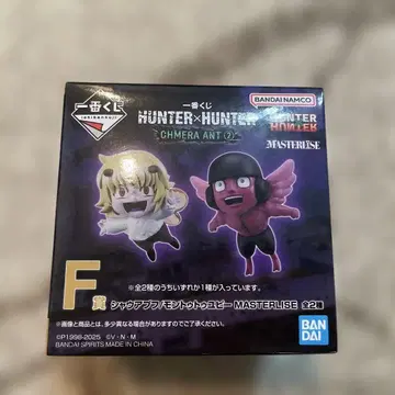 제일복권 HUNTER x HUNTER F상 피규어