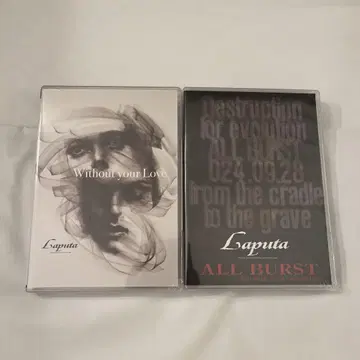 Laputa Without your Love..ALL BURST