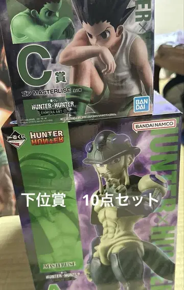 제일복권 헌터헌터 키메라앤트 2 A상 메르엠 C상 곤