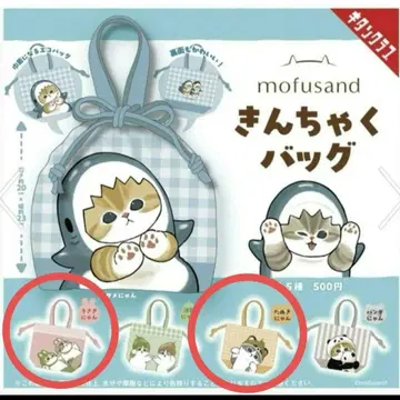 새상품 미개봉 mofusand 주머니 백 토끼냥 너구리냥