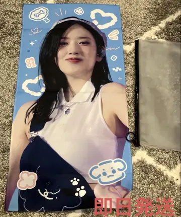 IVE 유진 슬로건