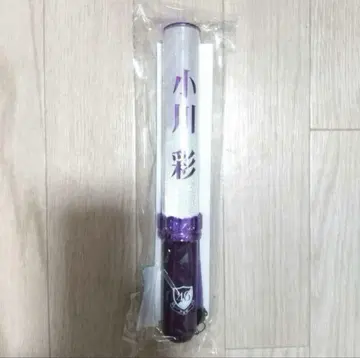 노기자카46 오가와 아야 응원봉 신형