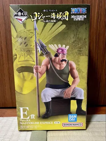 E상 크로커스 MASTERLISE EXPIECE