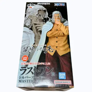 제일복권 원피스 라스트 원상 실버즈 레일리 MASTERLISE