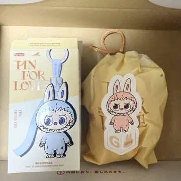 팝마트 러브브 알파벳 봉제 인형 펜던트 G