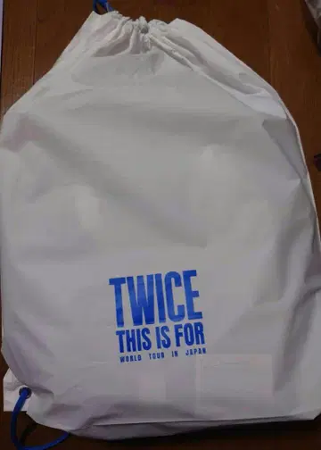 twice 업그레이드 혜택