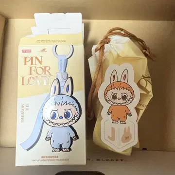 팝마트 러브브 알파벳 봉제 인형 펜던트 J