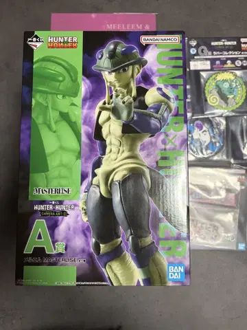 HUNTER x HUNTER 1번 복권 메르엠 A상