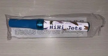 HiHi Jets 응원봉 킨프레