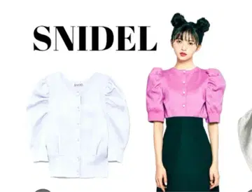 SNIDEL 상의