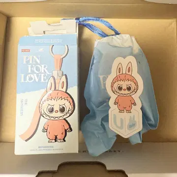 팝마트 러브브 알파벳 봉제 인형 펜던트 U