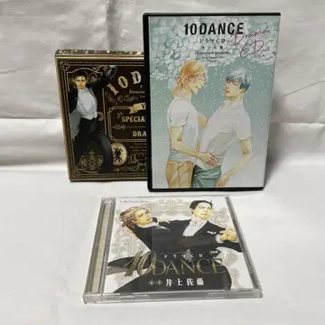 10DANCE 드라마 CD 2권 세트