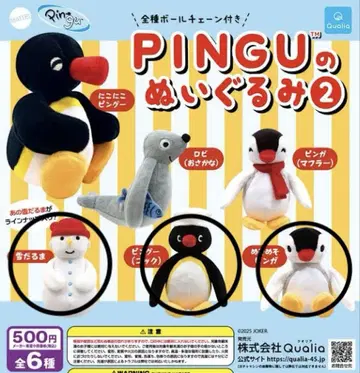 PINGU 봉제 인형 2 핑구 눈사람 훌쩍이는 핑가