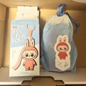 팝마트 러브브 알파벳 봉제 인형 펜던트 X