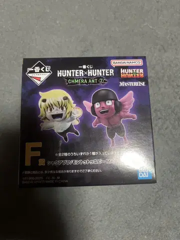 HUNTER x HUNTER CHIMERA ANT 2 F상 피규어
