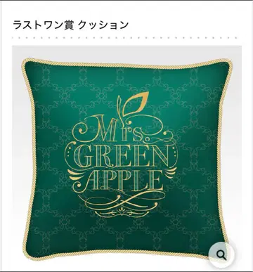 제일복권 Mrs. GREEN APPLE 라스트 원상 쿠션