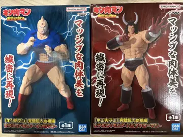 근육맨 완벽초인시조편 리얼 피규어 근육맨 & 버팔로맨