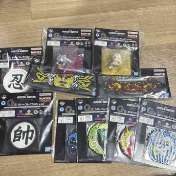 HUNTER x HUNTER 제일복권 G상 전종