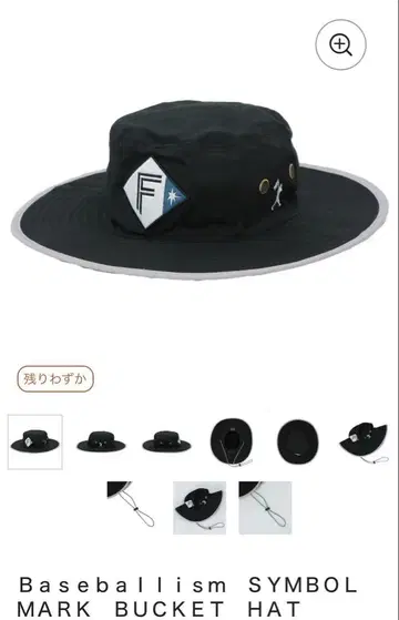 baseballism 일본 니혼햄 파이터즈 버킷햇
